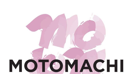 Motomachi is a Japanese restaurant in Dubai festival city mall, offering the best sushi, sashimi and Japanese cheesecake made by a professional Japanese staff.