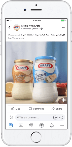 Mondelēz achieved a 9.8% sales lift for Light Kraft Cheese and a 6.3% sales lift for Gold Cheese when it ran a video ads in the UAE