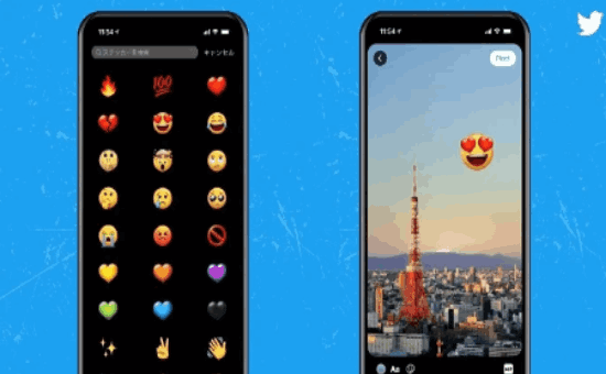 Check Out Twitter's Fleets Updates In 2021 | DMC